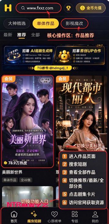 皇豆短剧APP下载官方正版 皇豆短剧APP下载官方正版
