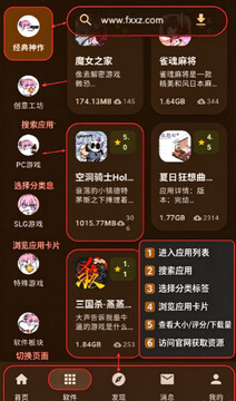 鹿谷社区4.1.2下载安装 鹿谷社区4.1.2下载安装