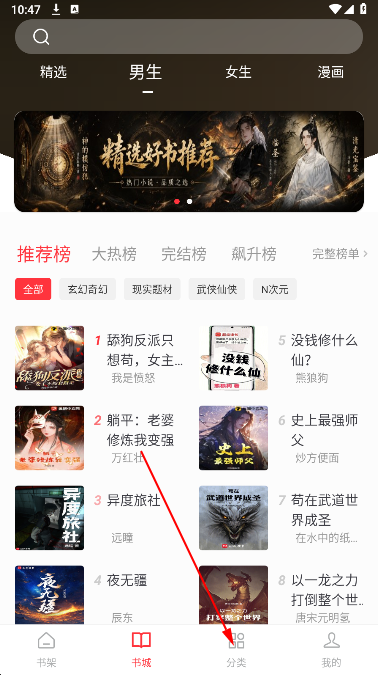 梦溪阁漫画官方app最新版 梦溪阁漫画官方app最新版