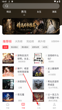 梦溪阁漫画官方app最新版 梦溪阁漫画官方app最新版