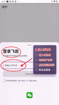 ���Ҳ���app�ٷ���׿��