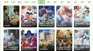 KazumiTV电视版安装包 KazumiTV电视版安装包