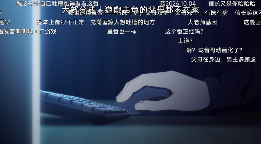 KazumiTV电视版安装包 KazumiTV电视版安装包