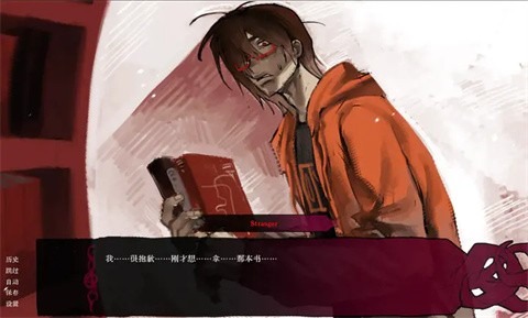 腐臭味春天安卓汉化版(itreeksofspring) 腐臭味春天安卓汉化版(itreeksofspring)