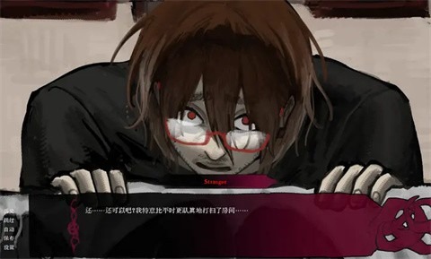 腐臭味春天安卓汉化版(itreeksofspring) 腐臭味春天安卓汉化版(itreeksofspring)