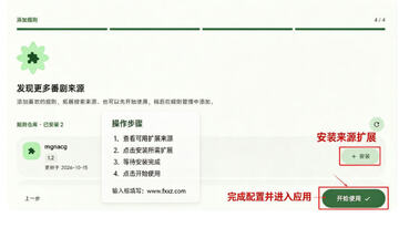 KazumiTV电视版安装包 KazumiTV电视版安装包