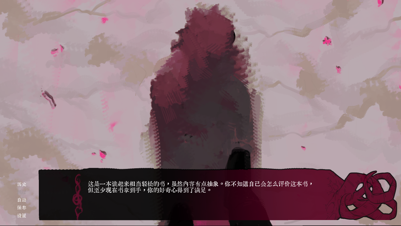 腐臭味春天安卓汉化版(itreeksofspring) 腐臭味春天安卓汉化版(itreeksofspring)