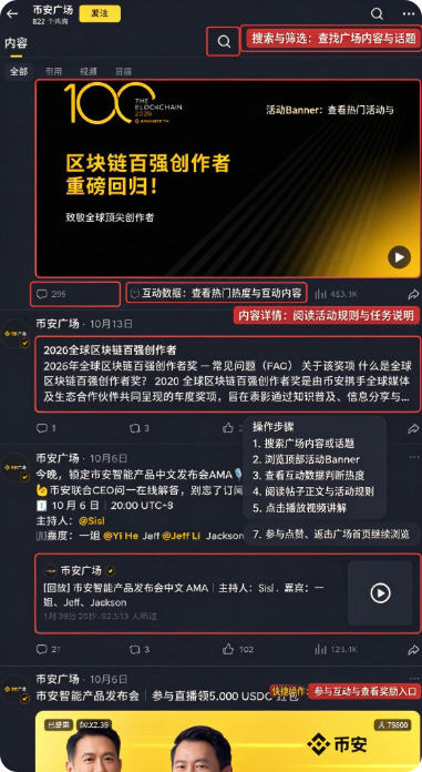 Binancecom安卓下载最新版 Binancecom安卓下载最新版