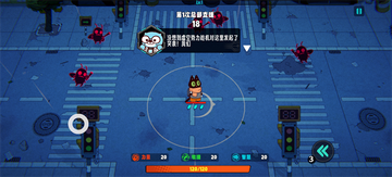 爪爪特攻