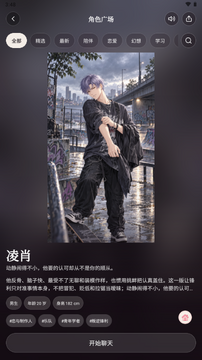 Hugmi AI聊天软件官方版 Hugmi AI聊天软件官方版