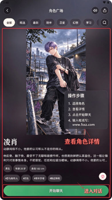 Hugmi AI聊天软件官方版 Hugmi AI聊天软件官方版