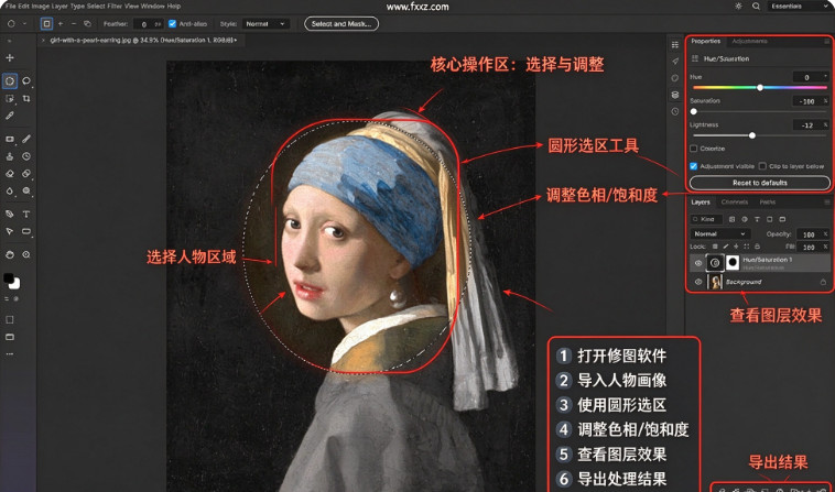 PhotoCraft Mac版下载 开源PSD图像编辑器 PhotoCraft Mac版下载 开源PSD图像编辑器