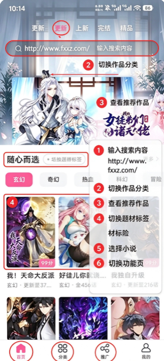 漫星屿app官方下载安卓版 漫星屿app官方下载安卓版