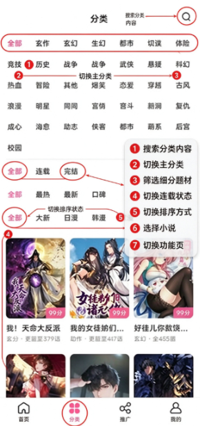 漫星屿纯净版下载最新版 漫星屿纯净版下载最新版