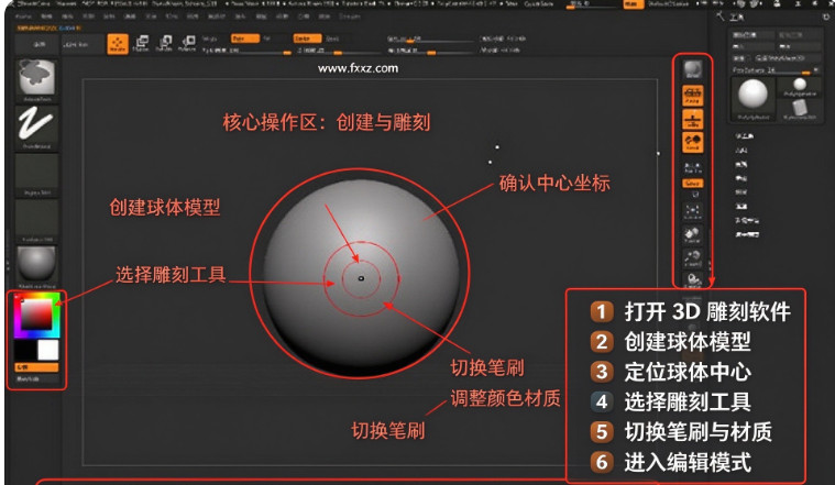 ZBrush 2027 for Mac下载 专业3D数字雕刻软件 ZBrush 2027 for Mac下载 专业3D数字雕刻软件