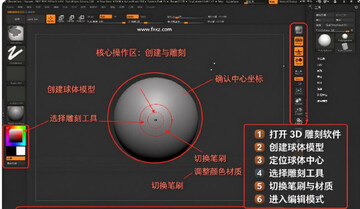 ZBrush 2027 for Mac���� רҵ3D���ֵ������