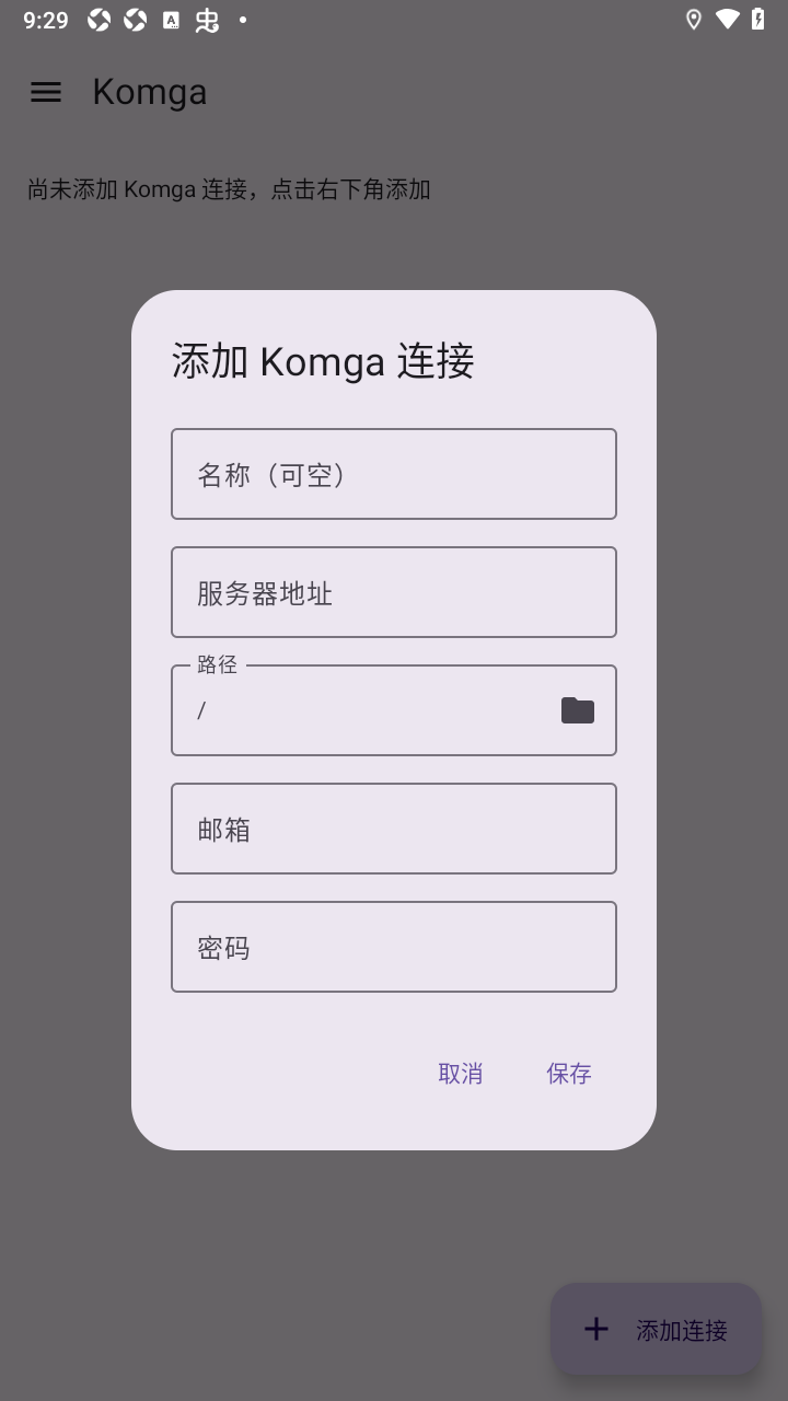ComicViewer�ֻ���Ѱ�