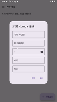 ComicViewer�ֻ���Ѱ�