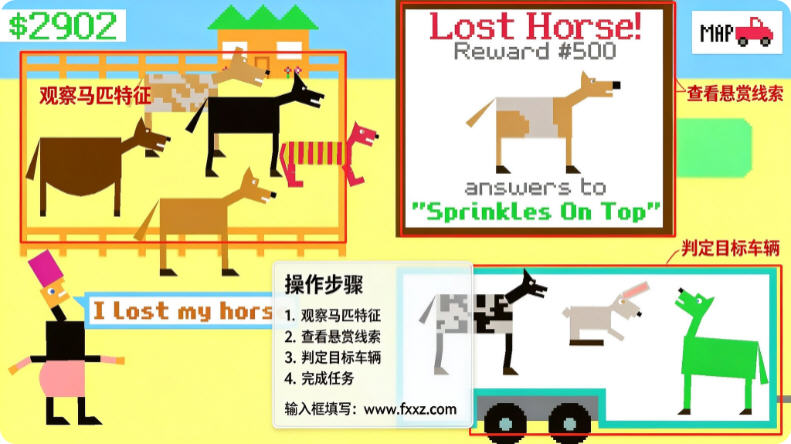 HorseyGame赛马游戏 HorseyGame赛马游戏