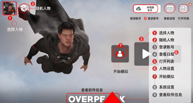 overpeak����ģ������׿�����°�