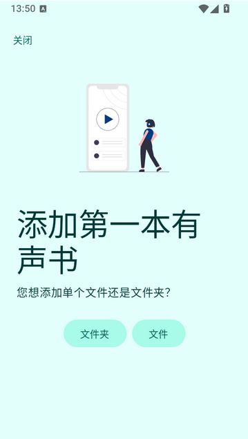 Jinn有声书播放器官方版最新版 Jinn有声书播放器官方版最新版