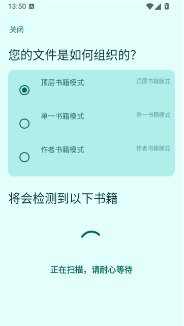 Jinn有声书播放器官方版最新版 Jinn有声书播放器官方版最新版