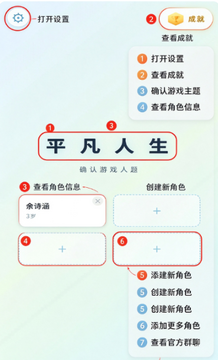ƽ��������Ϸ�ֻ��氲׿��