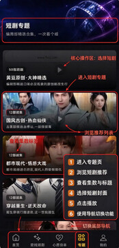 新黄果短剧APP下载官方版免费版 新黄果短剧APP下载官方版免费版