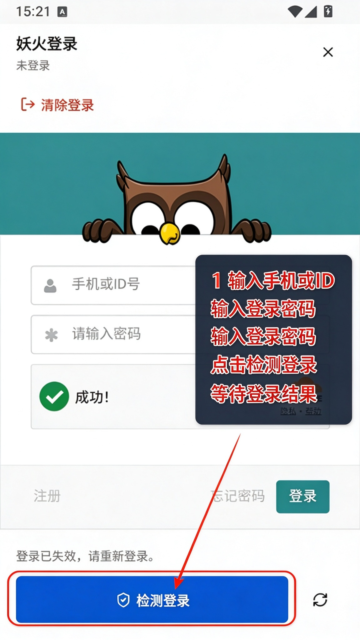 阅坛中文论坛app客户端最新版 阅坛中文论坛app客户端最新版