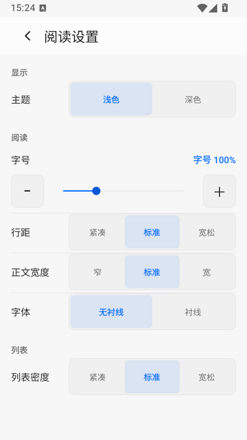 阅坛中文论坛app客户端最新版 阅坛中文论坛app客户端最新版