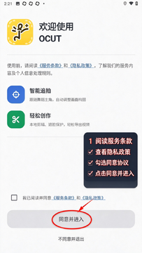 OCUT�赸ֱ�������ٷ�����