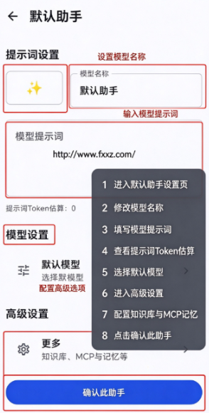 花卷ai智能体官方版2026最新版 花卷ai智能体官方版2026最新版