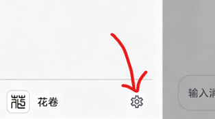 花卷ai智能体官方版2026最新版 花卷ai智能体官方版2026最新版