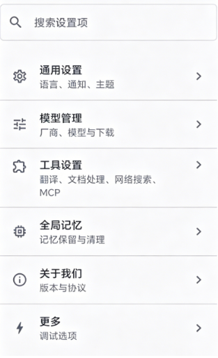 花卷ai智能体官方版2026最新版 花卷ai智能体官方版2026最新版