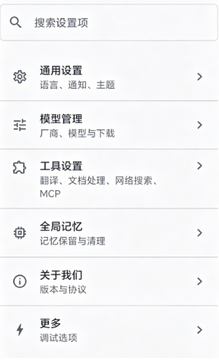 花卷ai智能体官方版2026最新版 花卷ai智能体官方版2026最新版