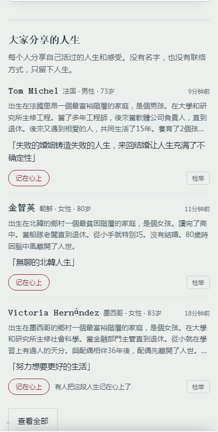 80亿分之1安卓游戏中文版 80亿分之1安卓游戏中文版