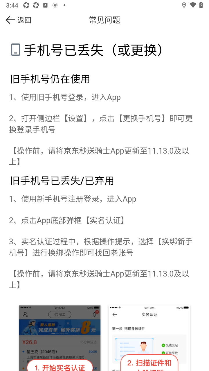 ����������ʿ�ڰ�app��׿��