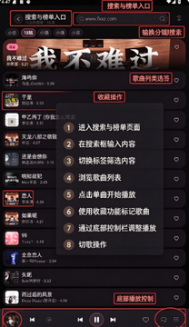 kiyomusic手表版安装包最新版 kiyomusic手表版安装包最新版
