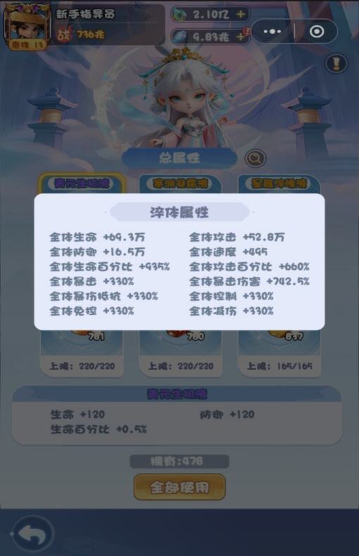 大圣游戏官方正版手机版 大圣游戏官方正版手机版