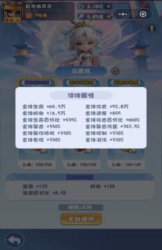 ��ʥ��Ϸ�ٷ������ֻ���