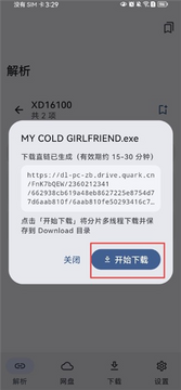 ��ô�������ؿ������������ͼ6