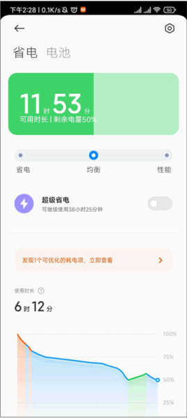 DevCheck图片12