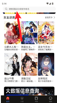 蛙漫4官方正版下载(漫蛙) 蛙漫4官方正版下载(漫蛙)