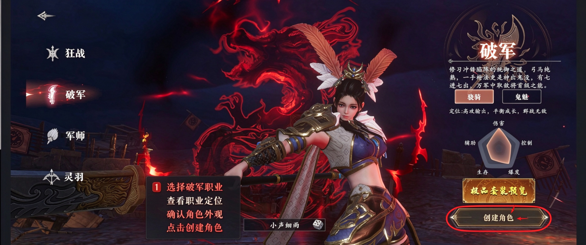 灵域修仙官方版手游 灵域修仙官方版手游