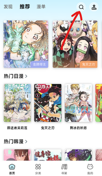 懒漫画