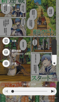 懒漫画