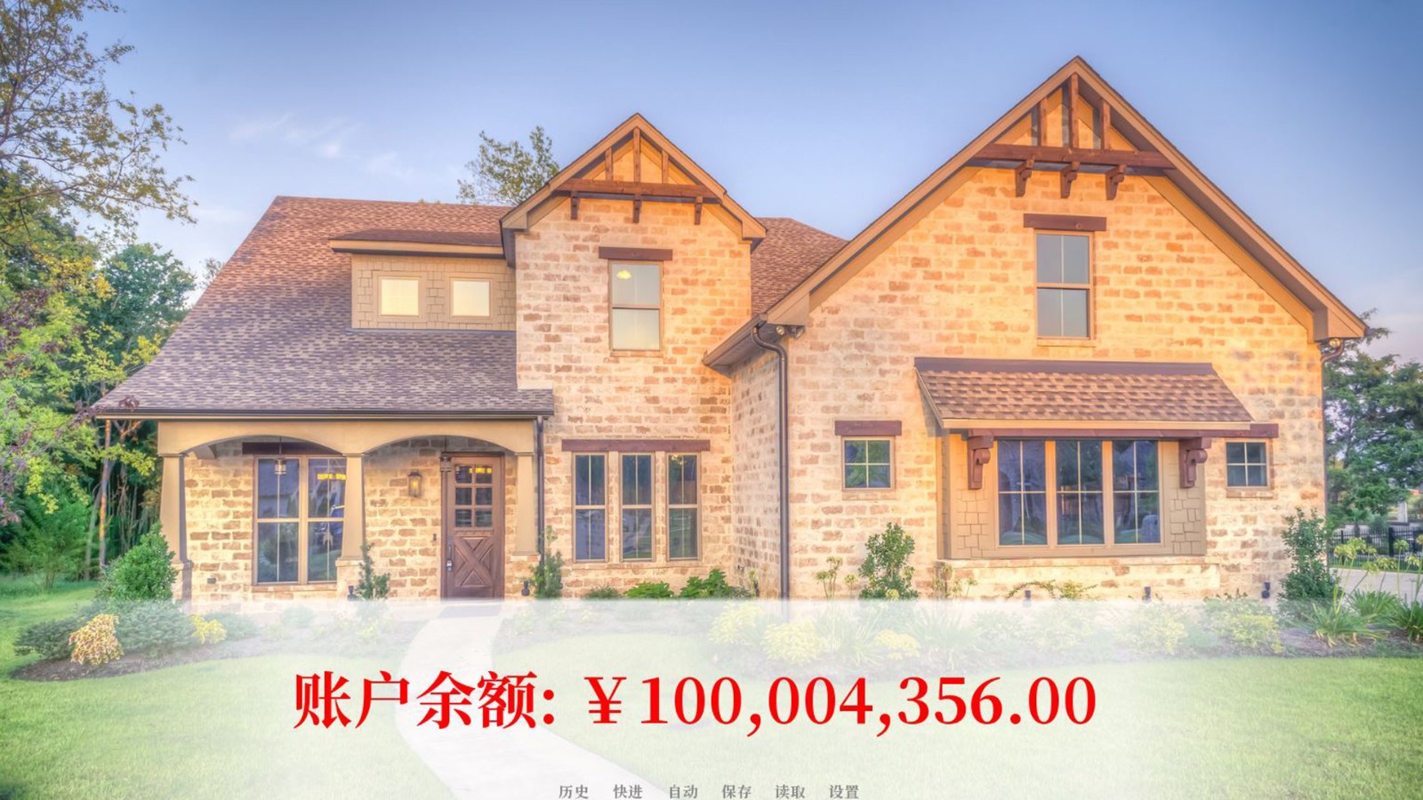 亿万恋人游戏安卓版(billionarirelovers) 亿万恋人游戏安卓版(billionarirelovers)