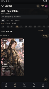 MIU����ai����ٷ���2026���°�