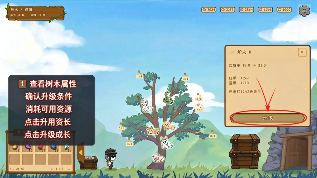 不需要大狗叫的树手机最新版 不需要大狗叫的树手机最新版