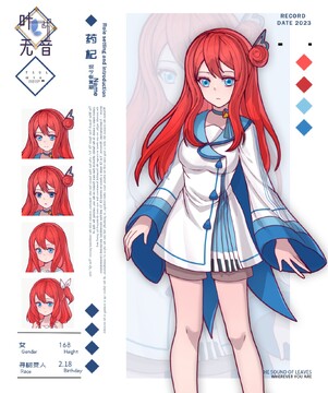 叶无音安卓最新正版 叶无音安卓最新正版
